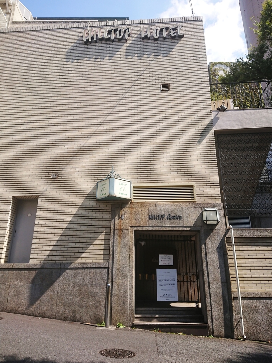 f:id:arashi_golf:20211119222328j:plain