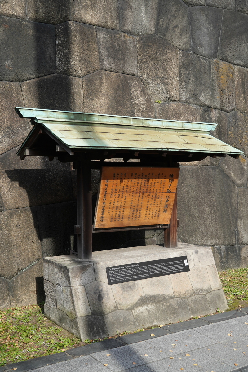 f:id:arashi_golf:20211121120416j:plain