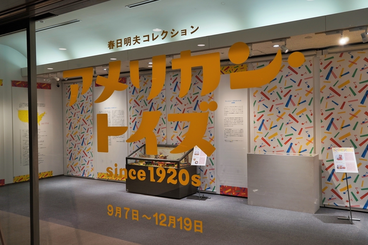 f:id:arashi_golf:20211122224249j:plain