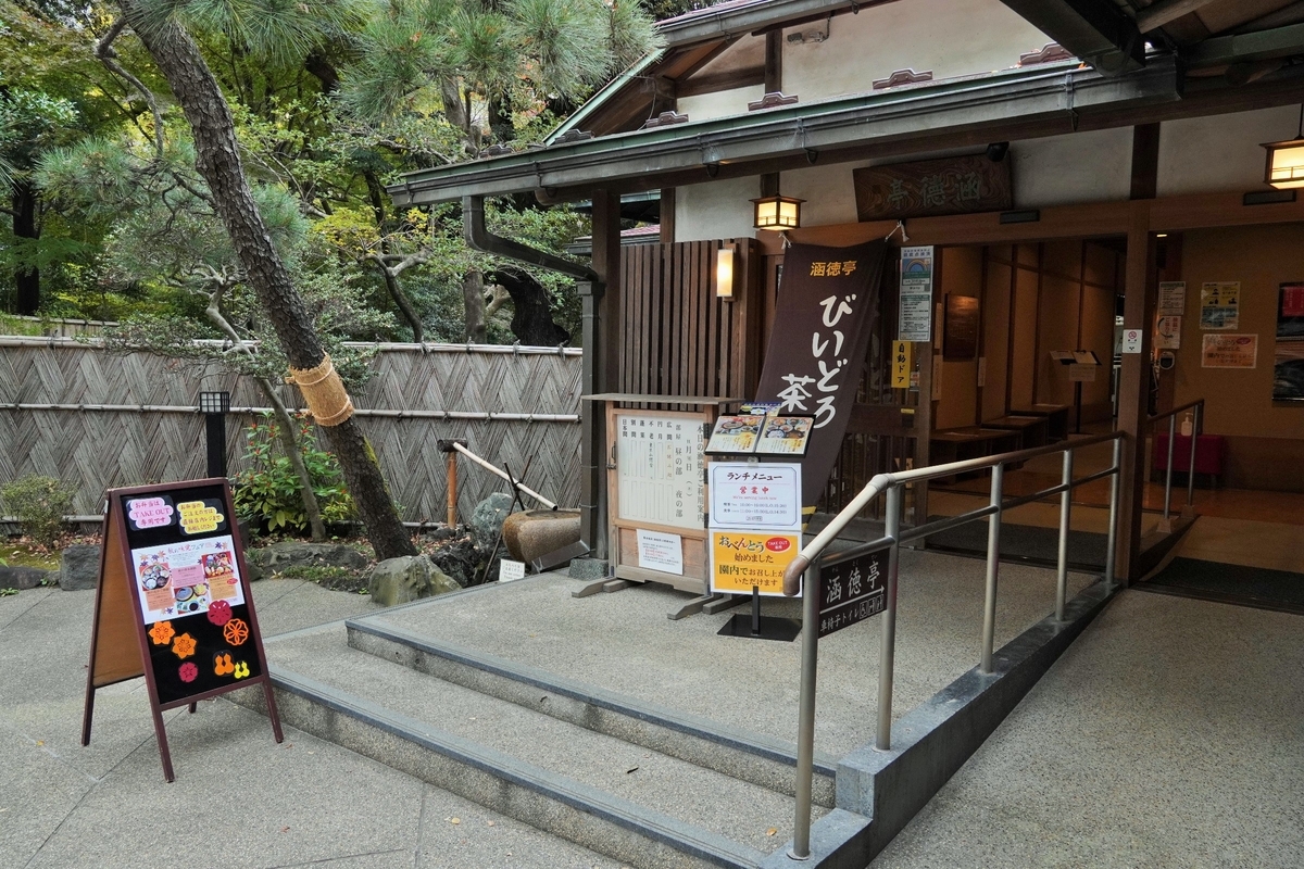 f:id:arashi_golf:20211127104752j:plain