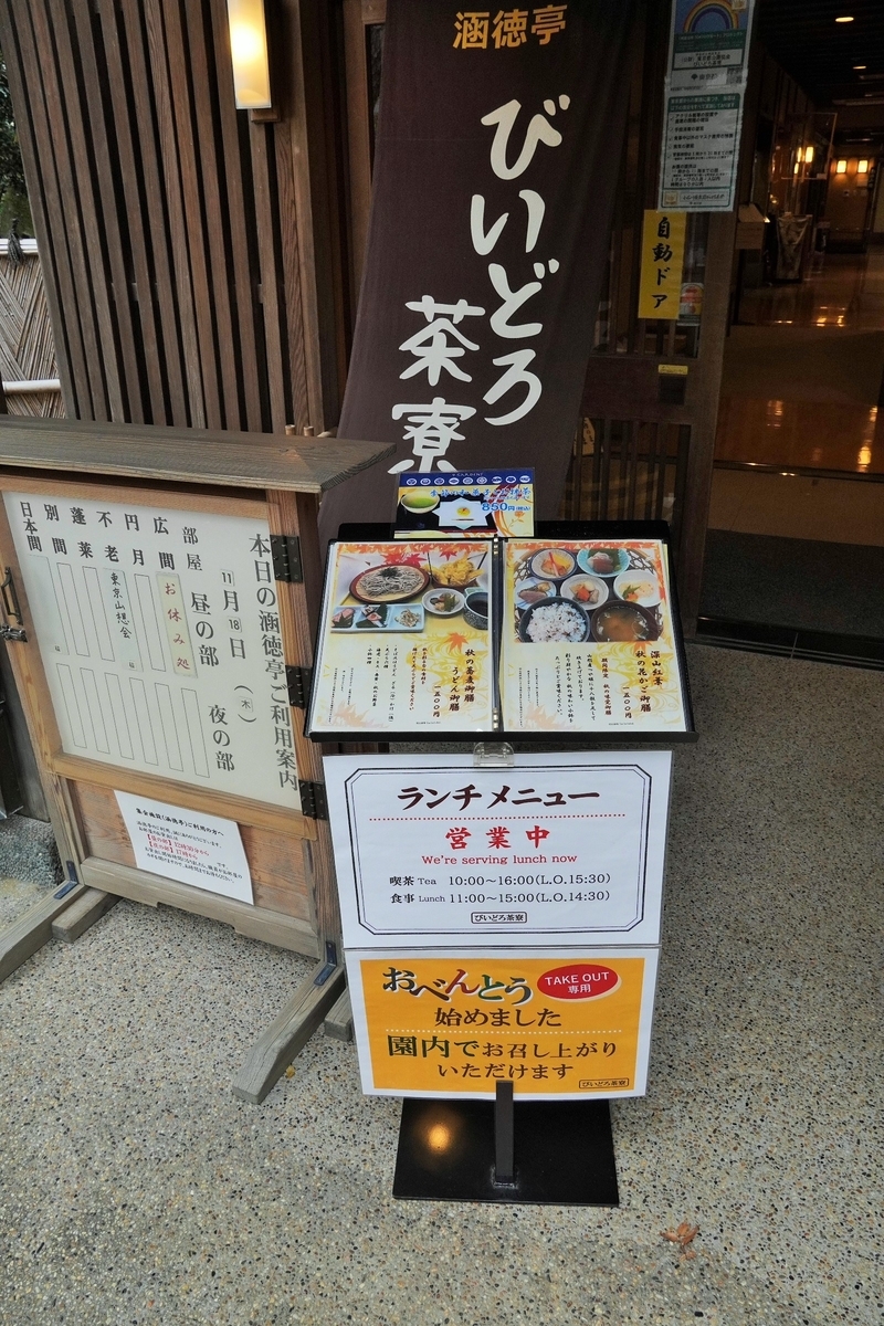 f:id:arashi_golf:20211127104859j:plain