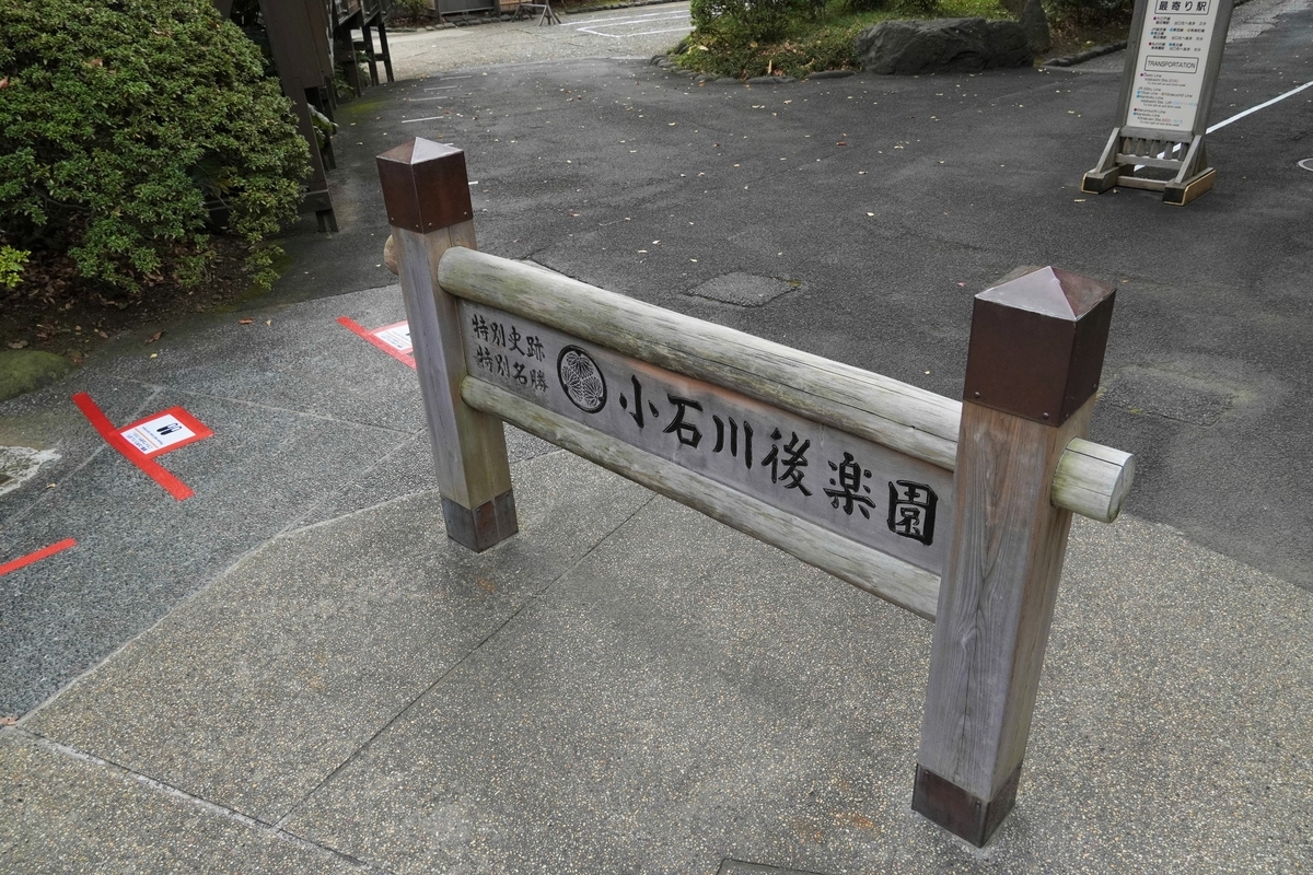 f:id:arashi_golf:20211127105025j:plain