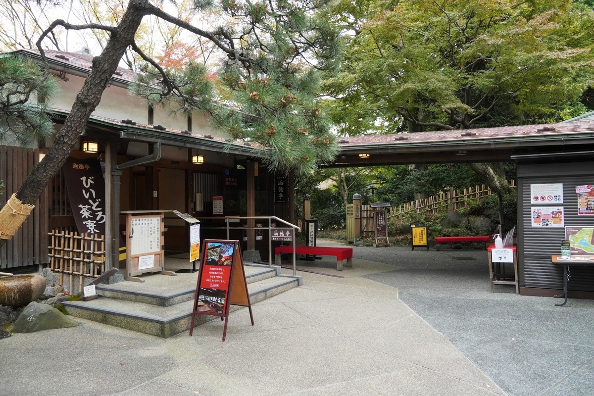 f:id:arashi_golf:20211127105050j:plain