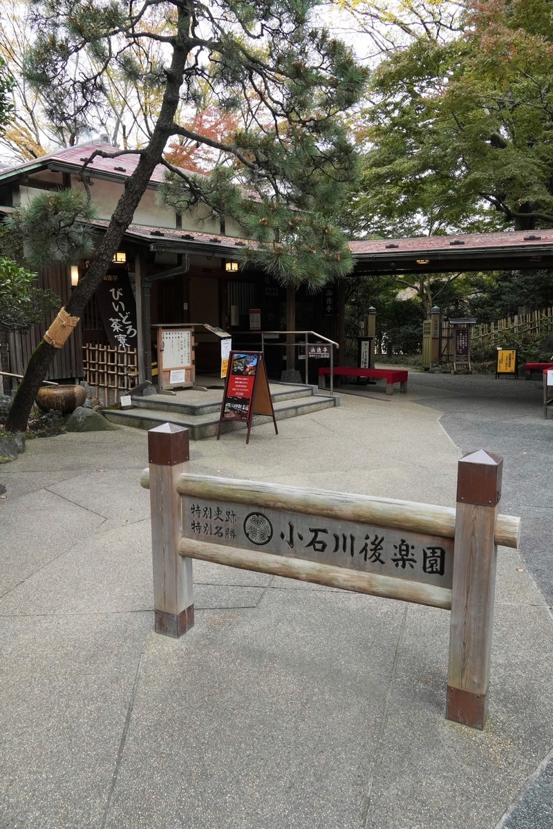 f:id:arashi_golf:20211127105126j:plain