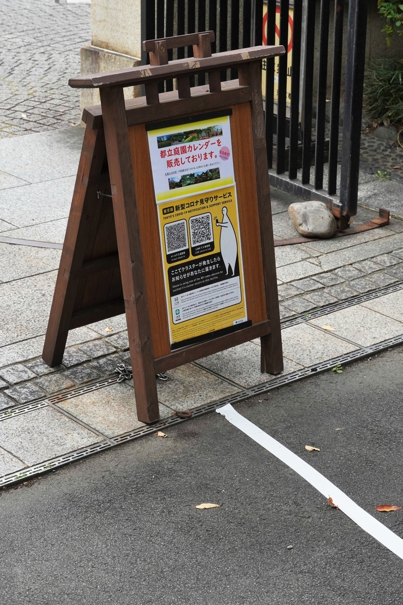 f:id:arashi_golf:20211127105241j:plain