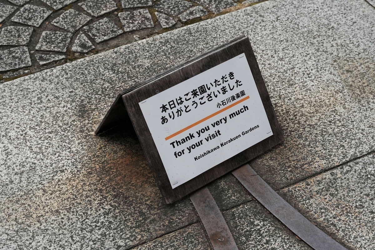 f:id:arashi_golf:20211127105306j:plain