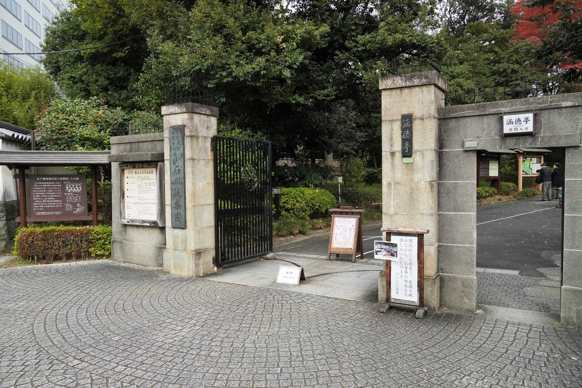 f:id:arashi_golf:20211127105340j:plain