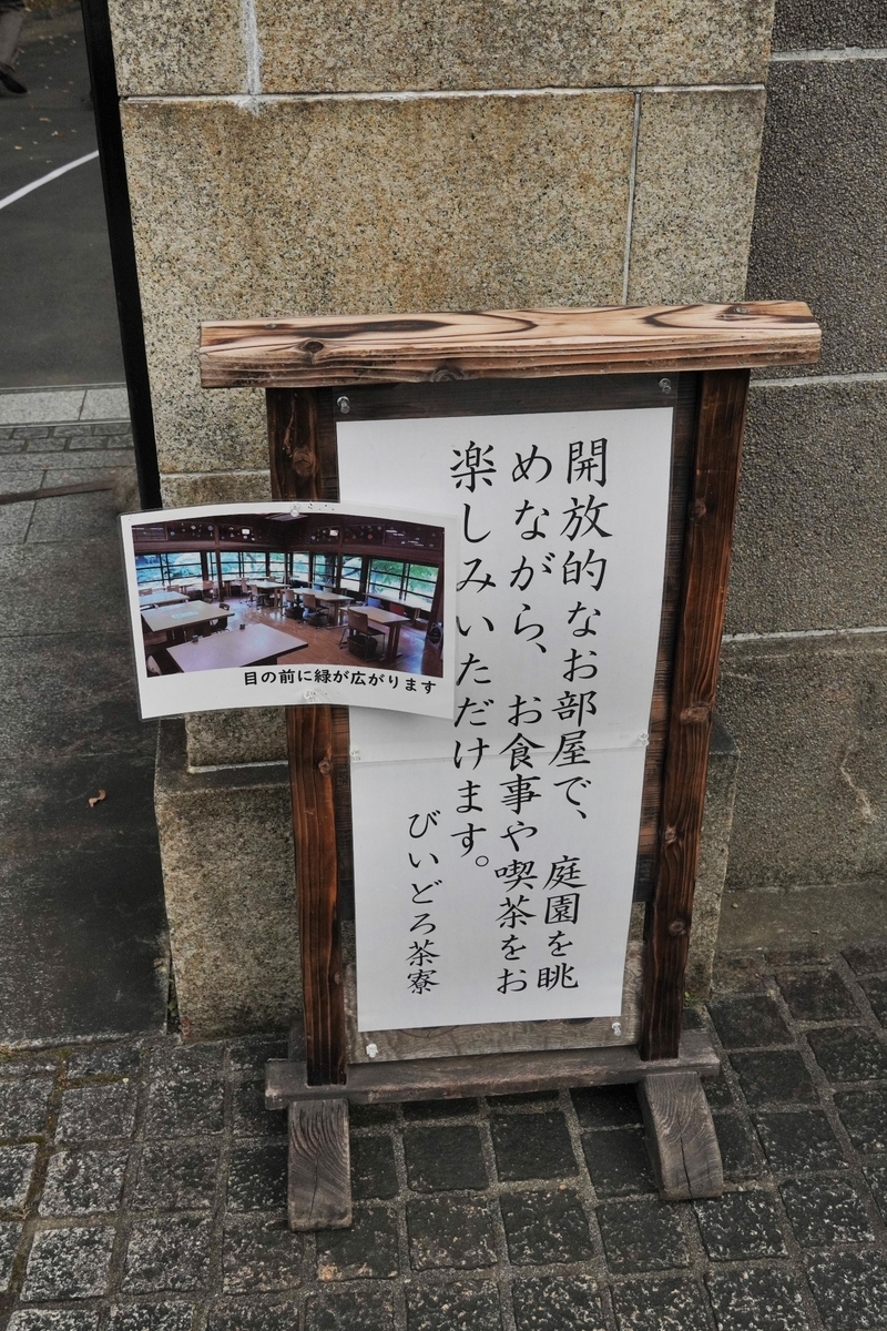 f:id:arashi_golf:20211127105417j:plain