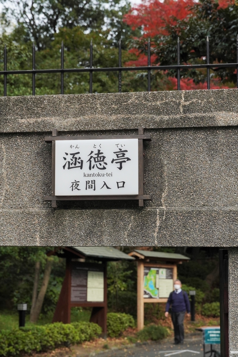 f:id:arashi_golf:20211127105601j:plain