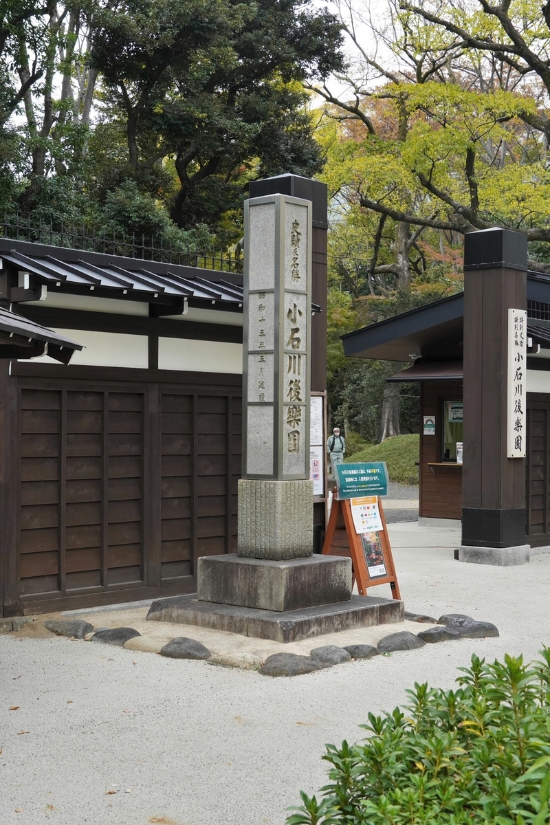 f:id:arashi_golf:20211127110244j:plain