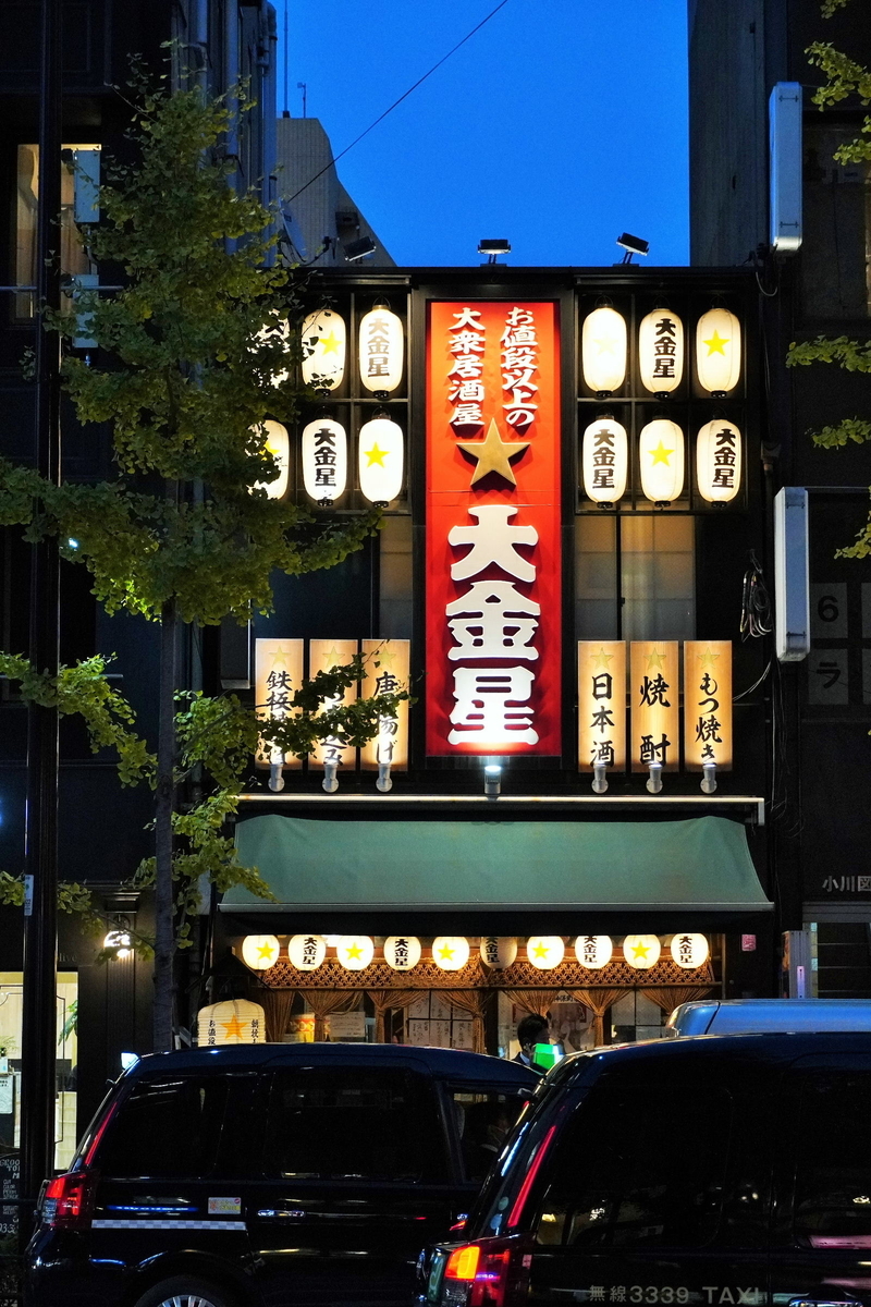 f:id:arashi_golf:20211130003609j:plain