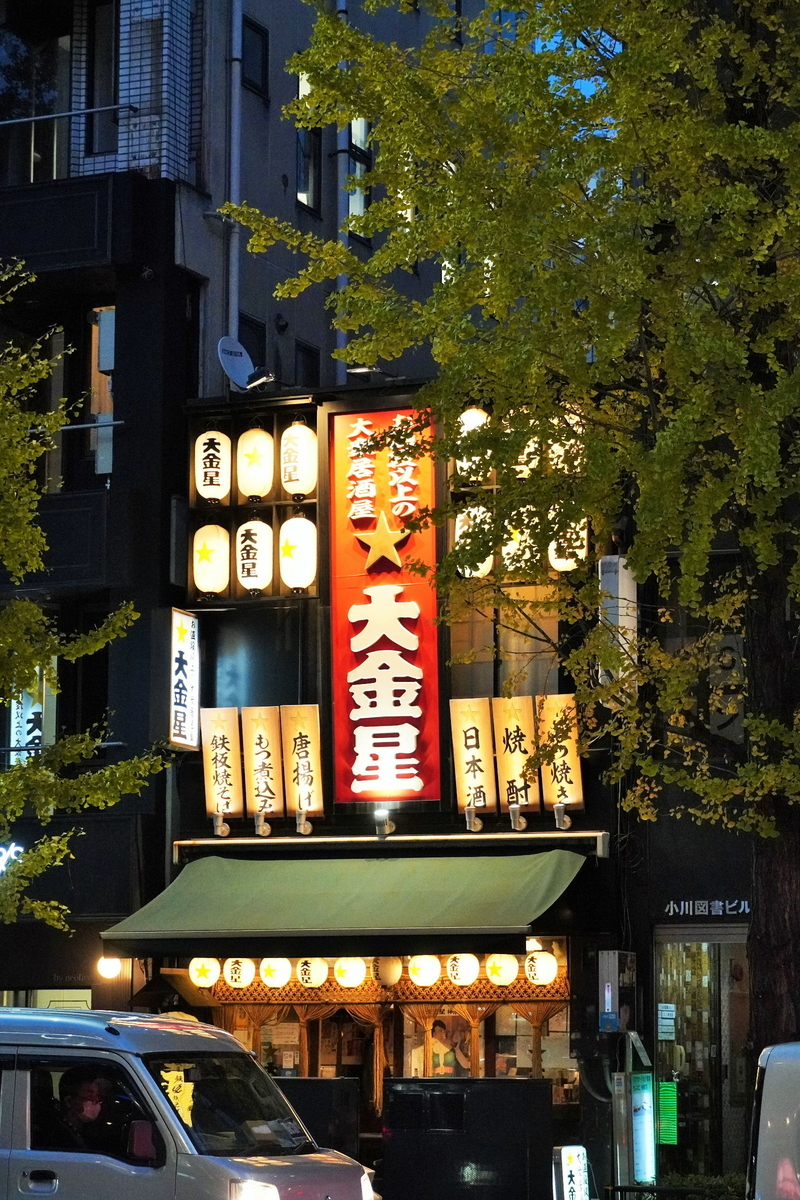 f:id:arashi_golf:20211130003719j:plain