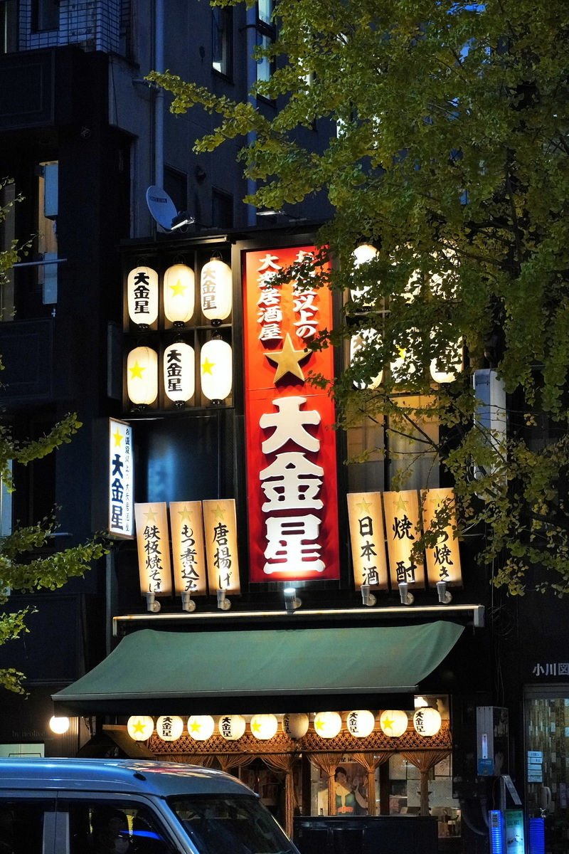 f:id:arashi_golf:20211130003738j:plain