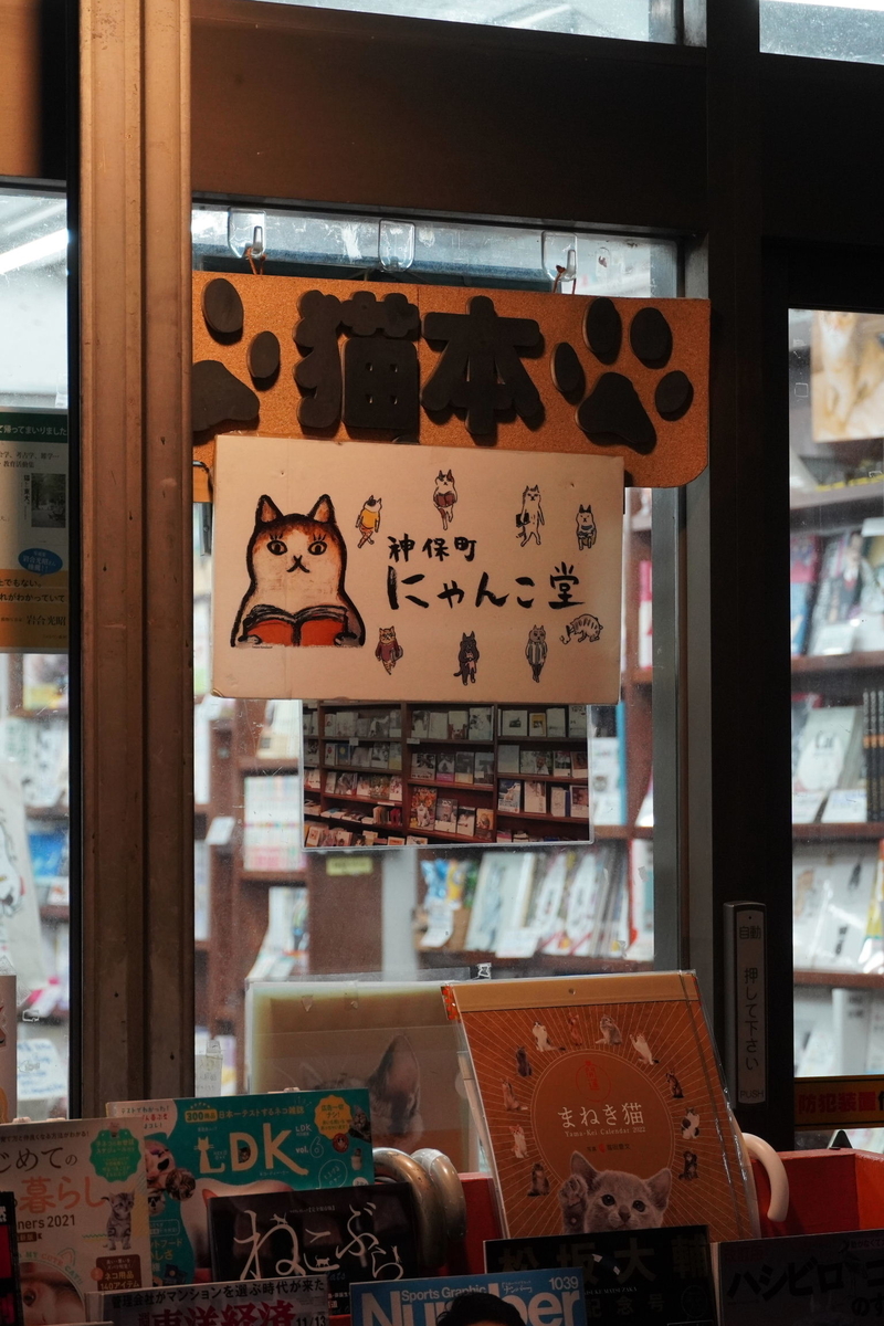 f:id:arashi_golf:20211130004431j:plain