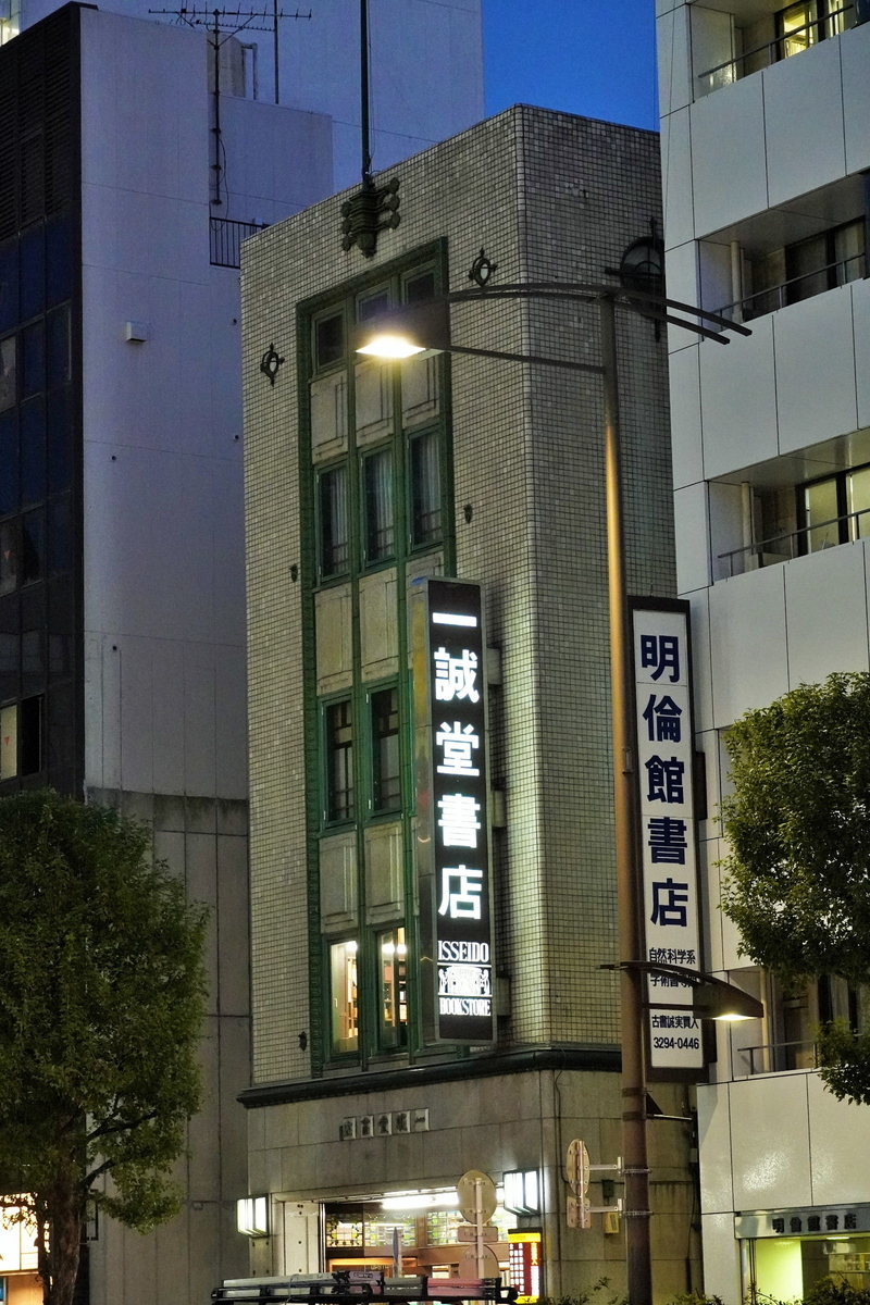 f:id:arashi_golf:20211130004544j:plain