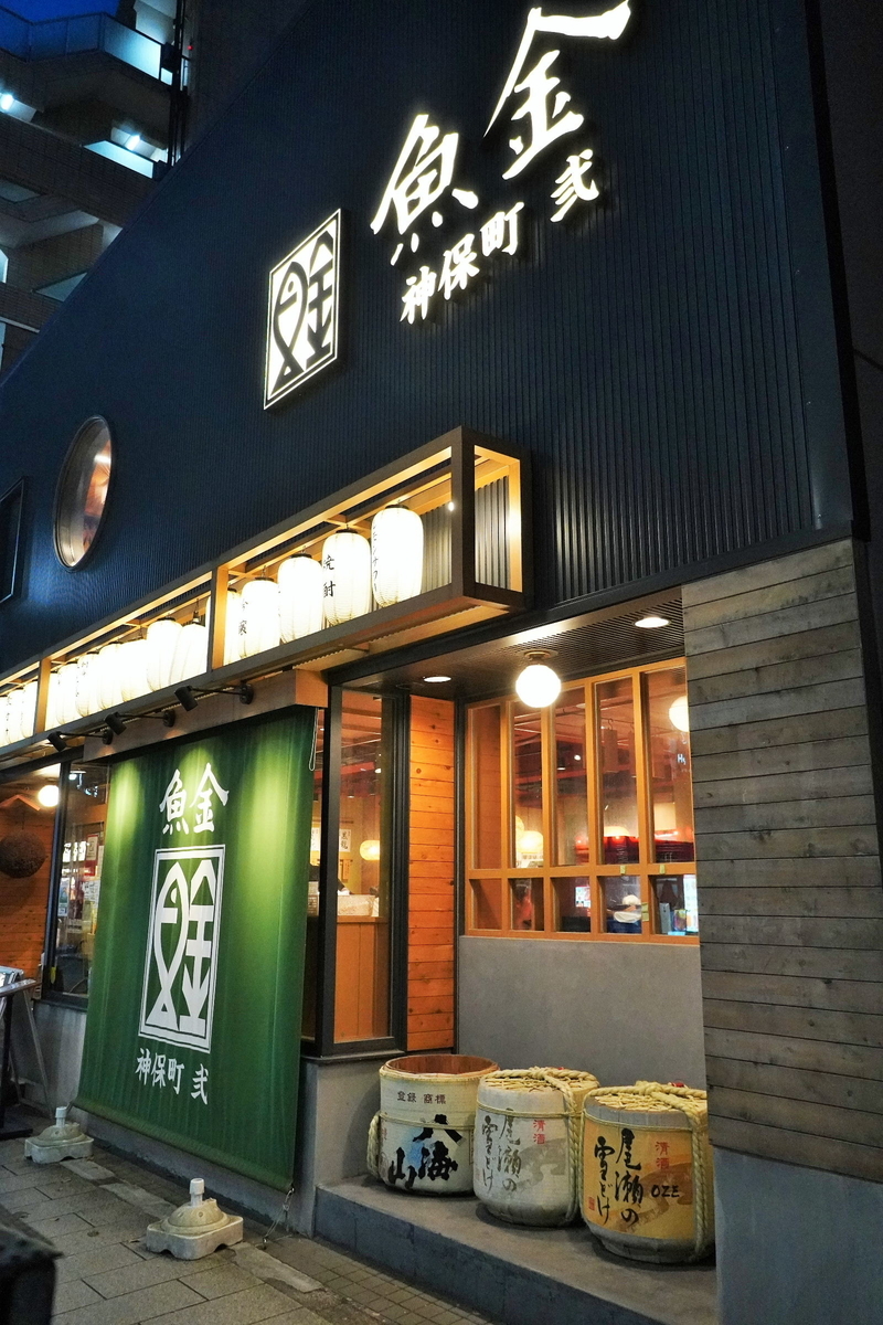 f:id:arashi_golf:20211130004706j:plain