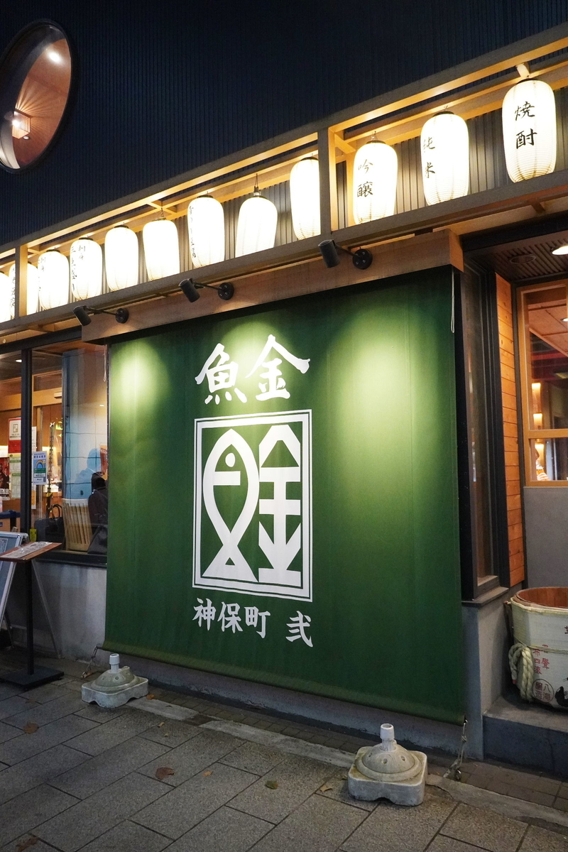 f:id:arashi_golf:20211130004721j:plain