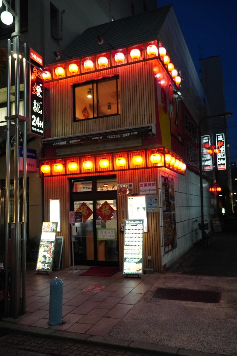 f:id:arashi_golf:20211130004759j:plain