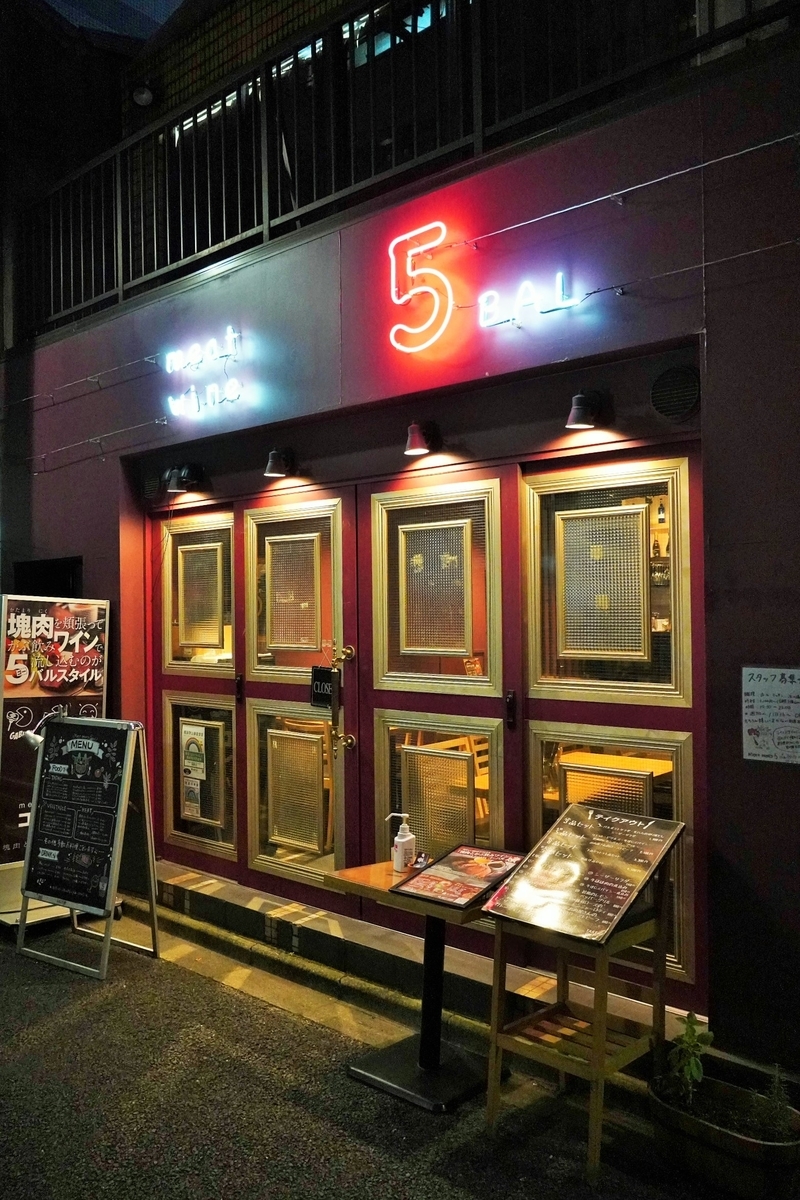 f:id:arashi_golf:20211130004953j:plain