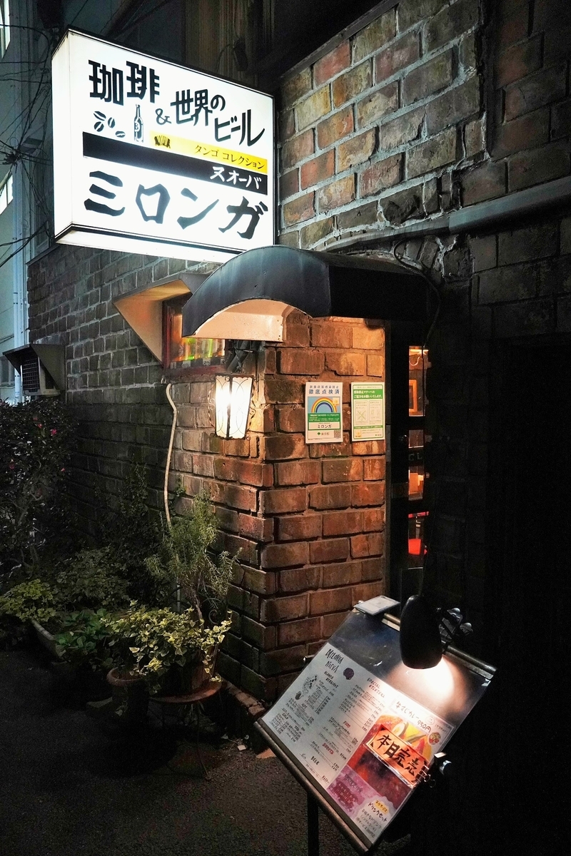 f:id:arashi_golf:20211130214837j:plain