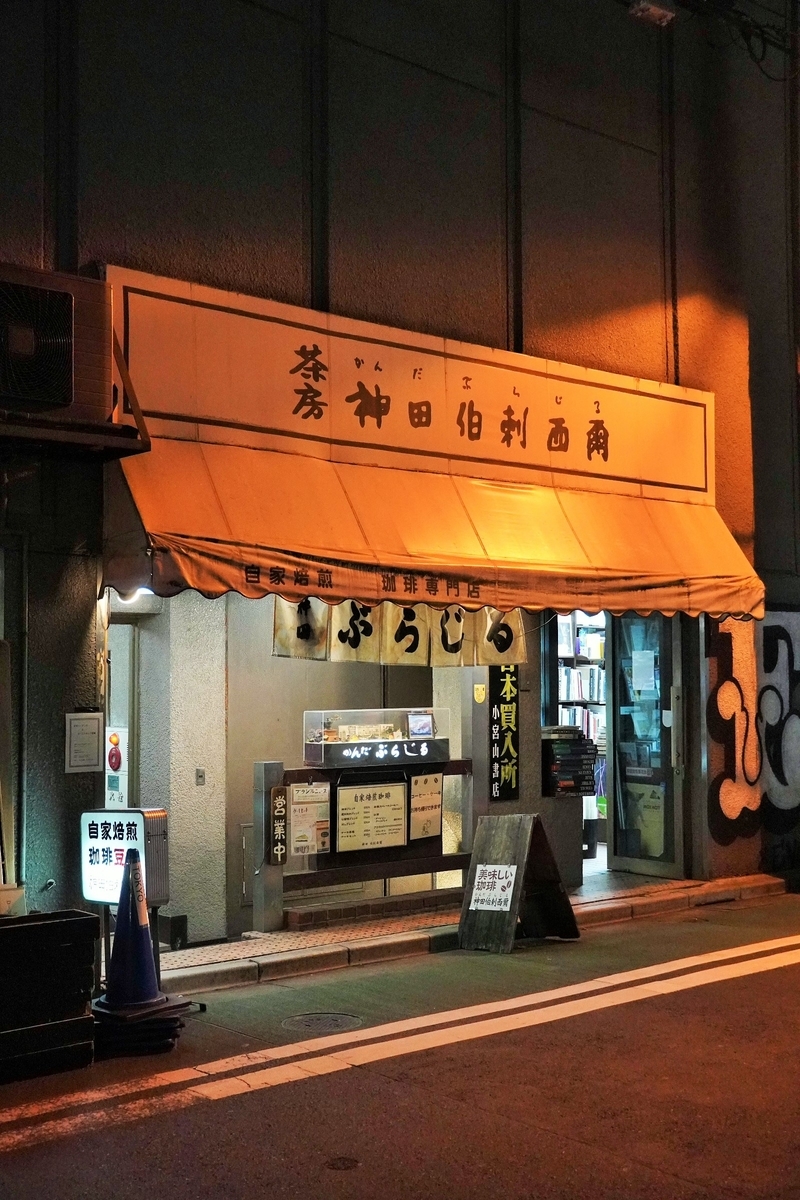 f:id:arashi_golf:20211130214923j:plain