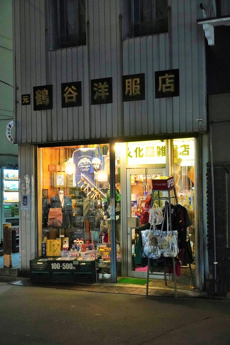 f:id:arashi_golf:20211130214941j:plain