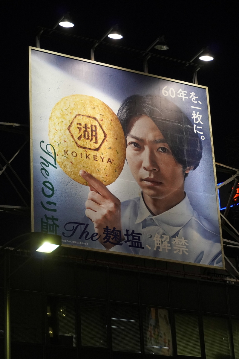 f:id:arashi_golf:20211130215531j:plain