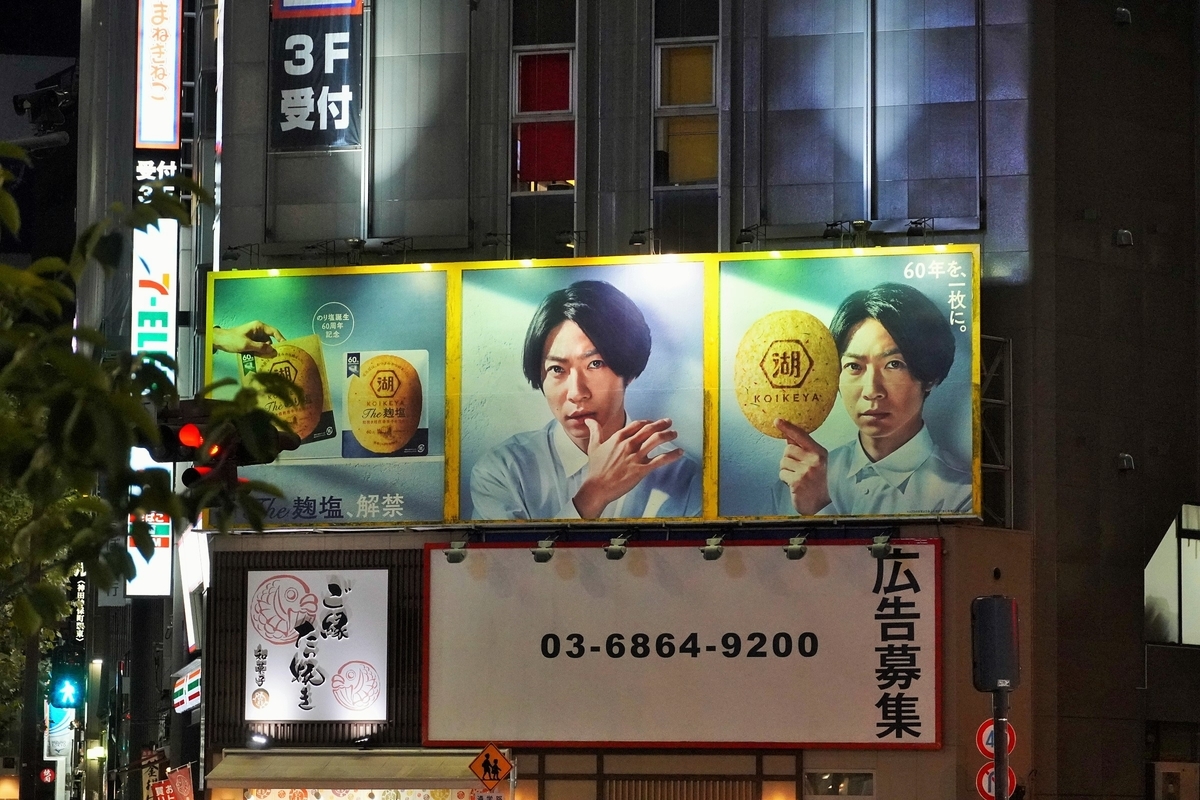 f:id:arashi_golf:20211201213310j:plain
