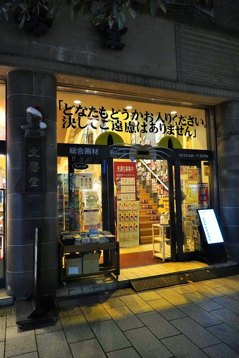 f:id:arashi_golf:20211201213403j:plain
