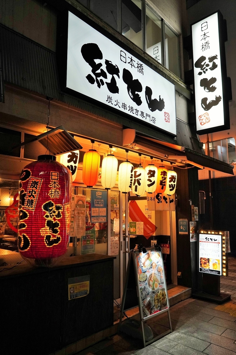 f:id:arashi_golf:20211201213435j:plain
