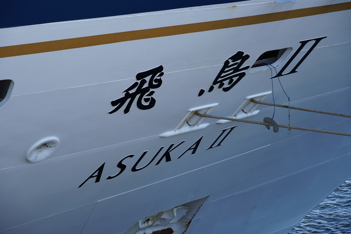 f:id:arashi_golf:20211202232427j:plain