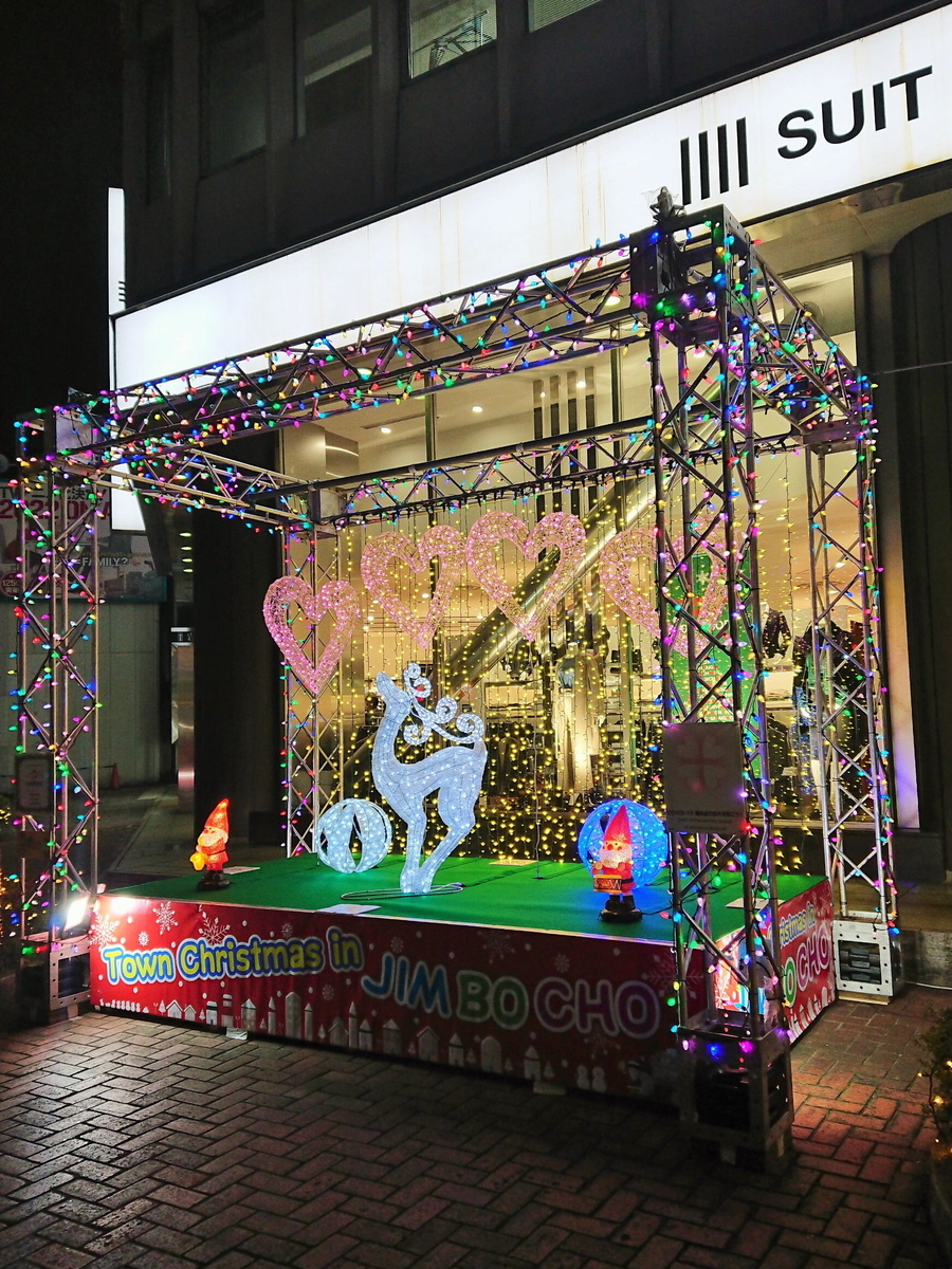 f:id:arashi_golf:20211203220409j:plain