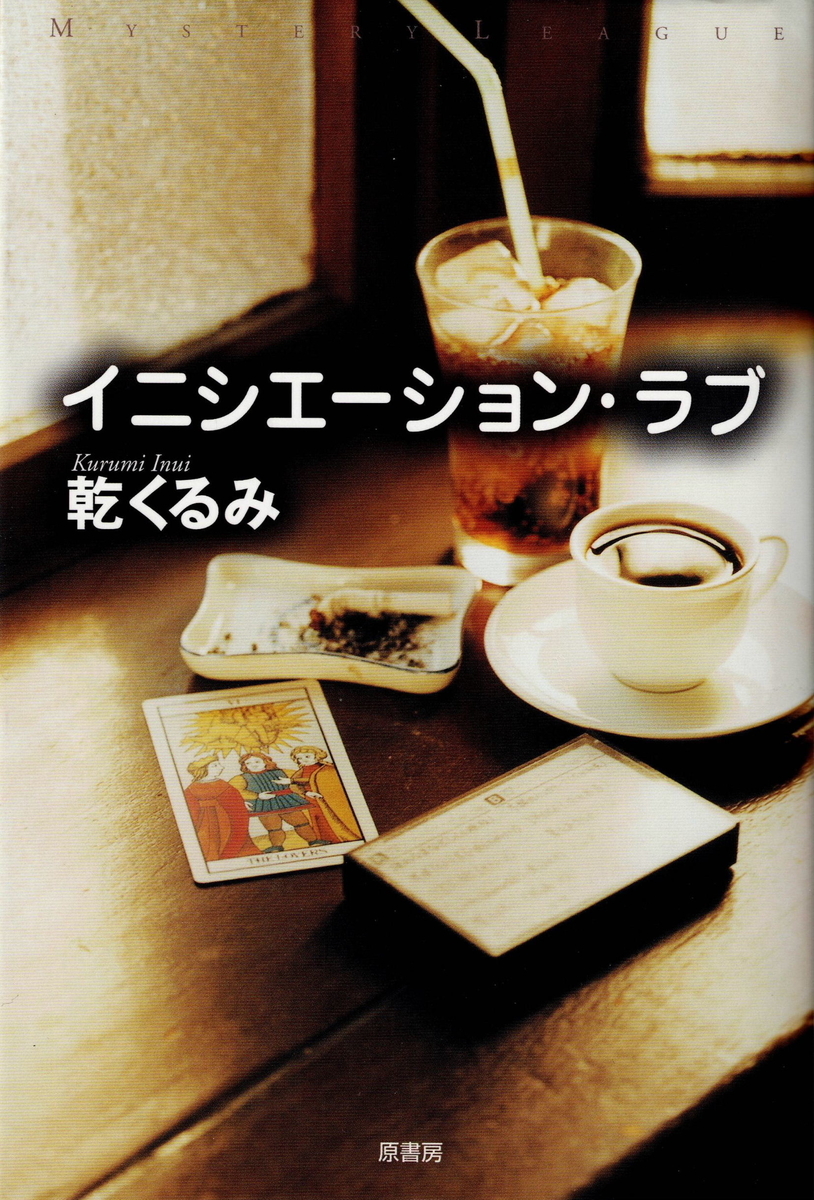 f:id:arashi_golf:20211203234943j:plain