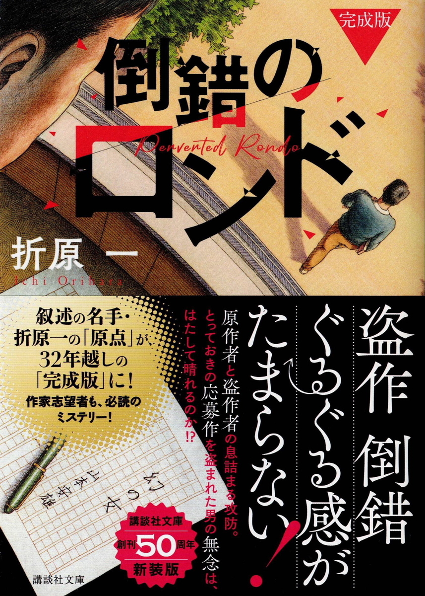 f:id:arashi_golf:20211204001640j:plain