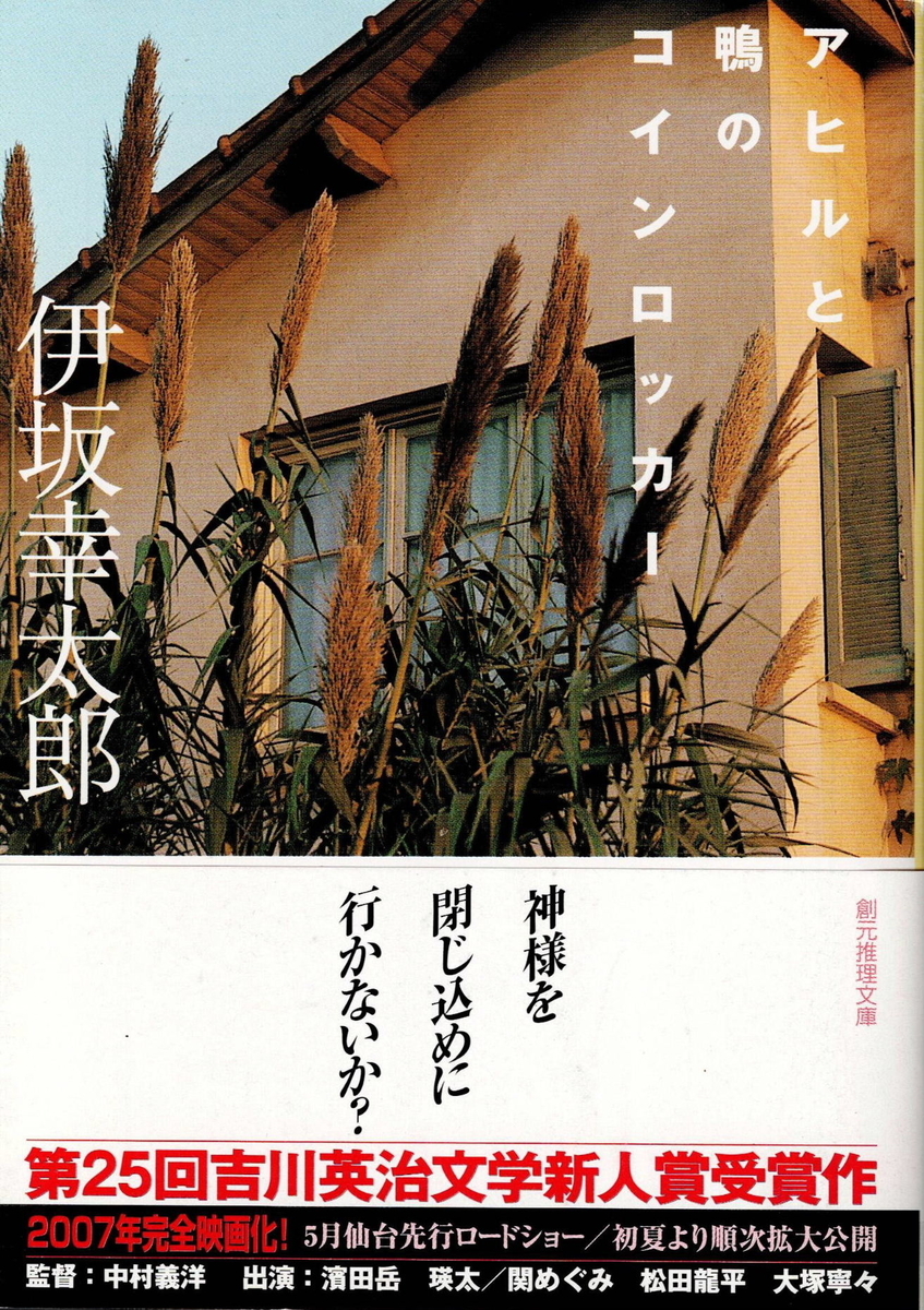 f:id:arashi_golf:20211204004303j:plain