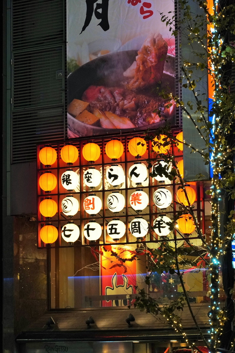 f:id:arashi_golf:20211212212227j:plain