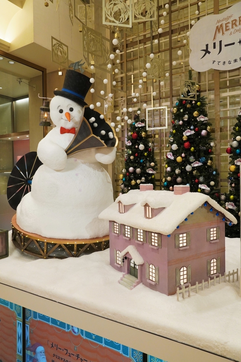 f:id:arashi_golf:20211213193106j:plain