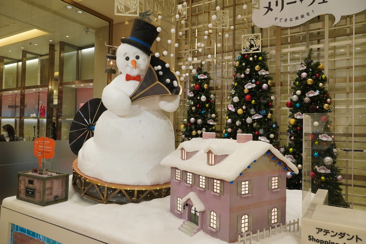 f:id:arashi_golf:20211213193827j:plain