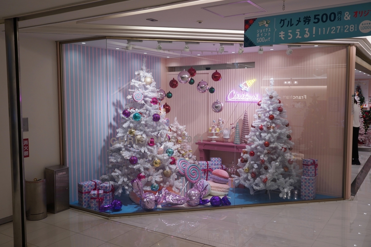 f:id:arashi_golf:20211215210501j:plain