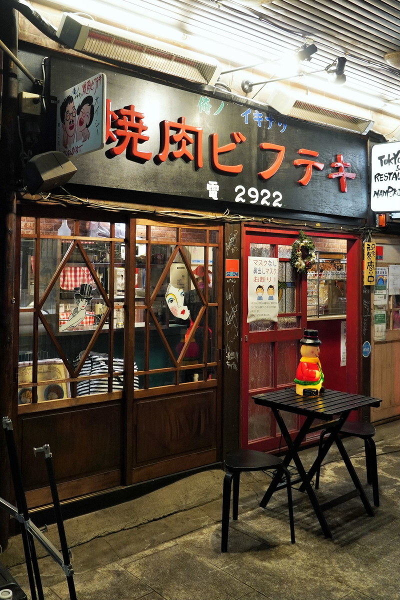 f:id:arashi_golf:20211229194728j:plain
