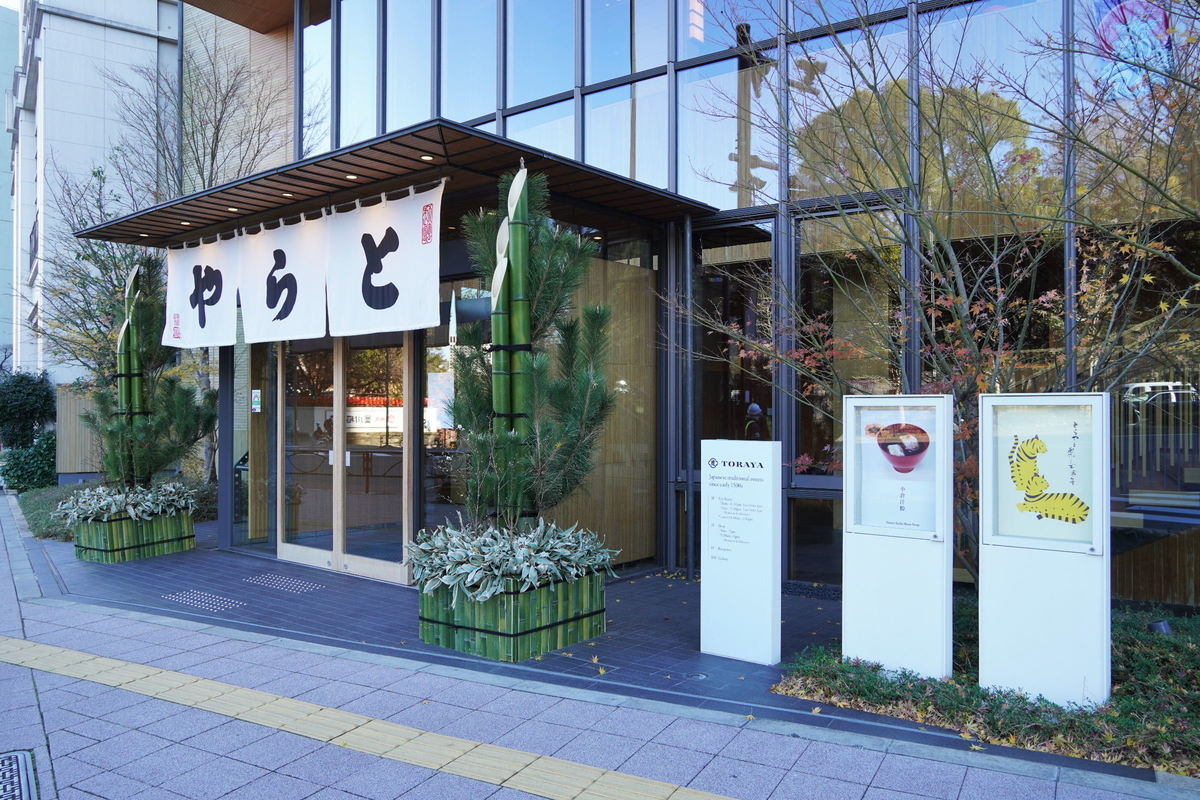 f:id:arashi_golf:20220101134034j:plain