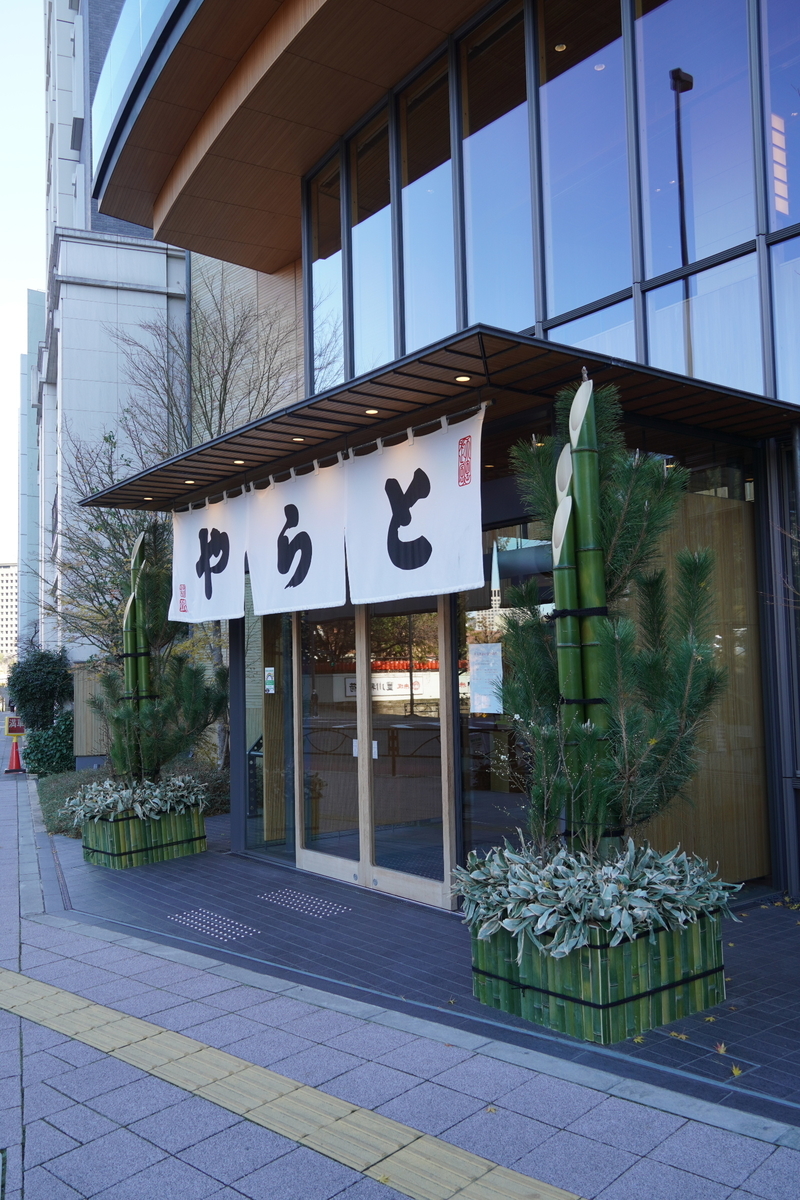 f:id:arashi_golf:20220106221917j:plain