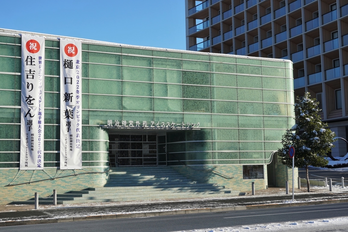 f:id:arashi_golf:20220109230352j:plain