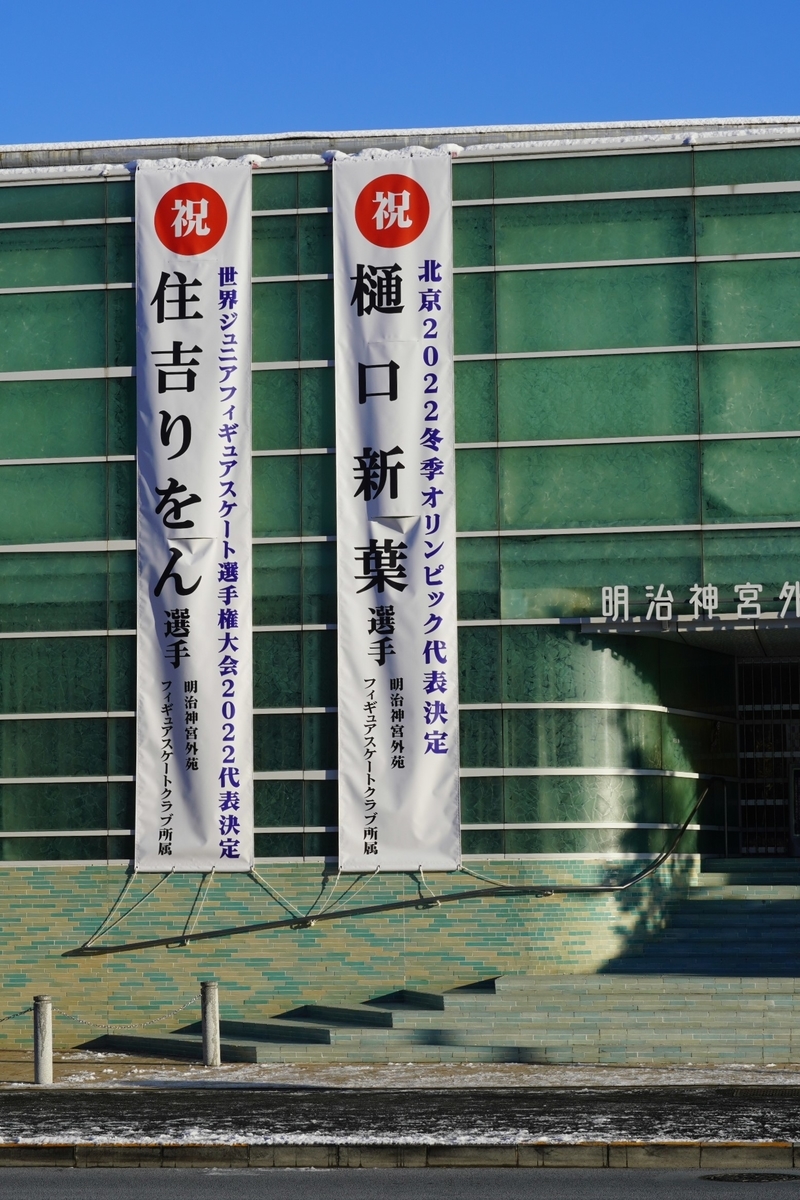 f:id:arashi_golf:20220109230444j:plain