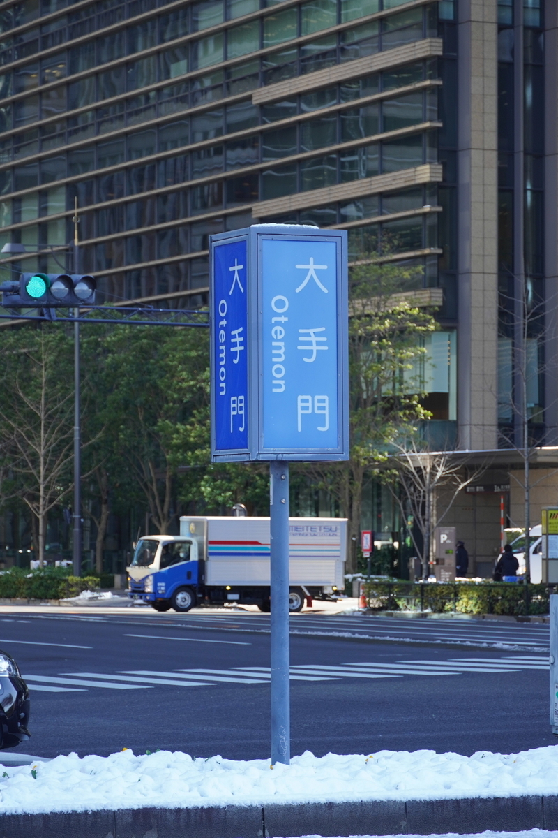f:id:arashi_golf:20220110203446j:plain
