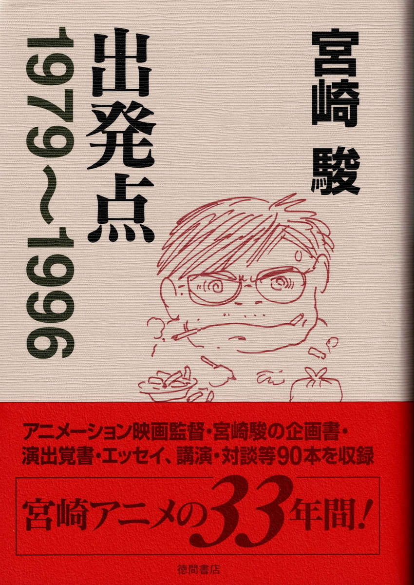 f:id:arashi_golf:20220114232600j:plain