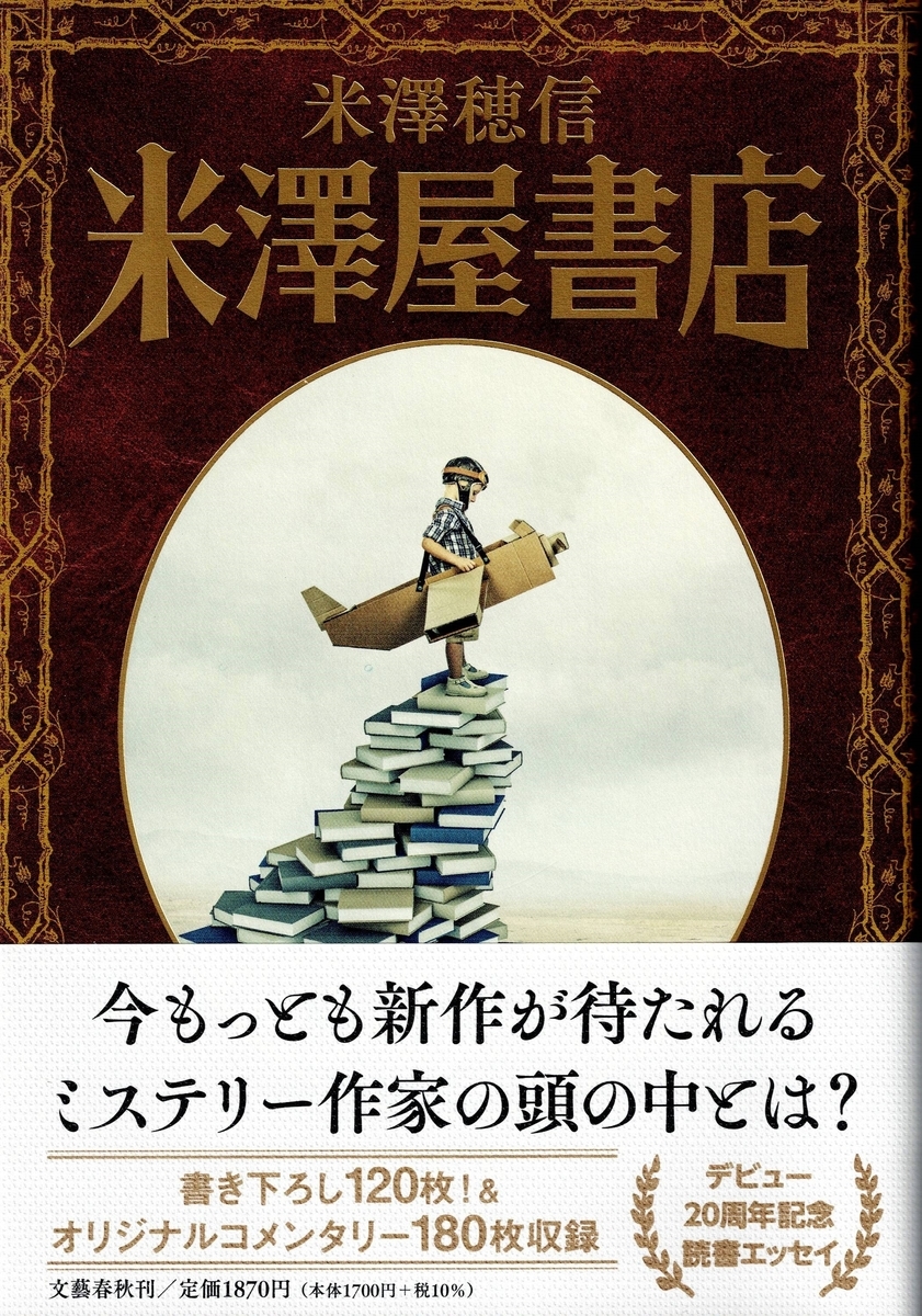 f:id:arashi_golf:20220118194501j:plain