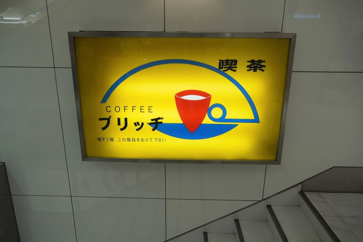 f:id:arashi_golf:20220124234707j:plain
