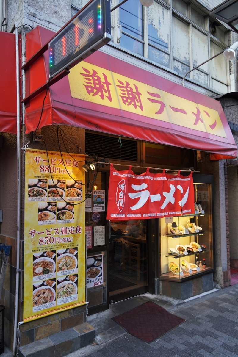 f:id:arashi_golf:20220127204859j:plain