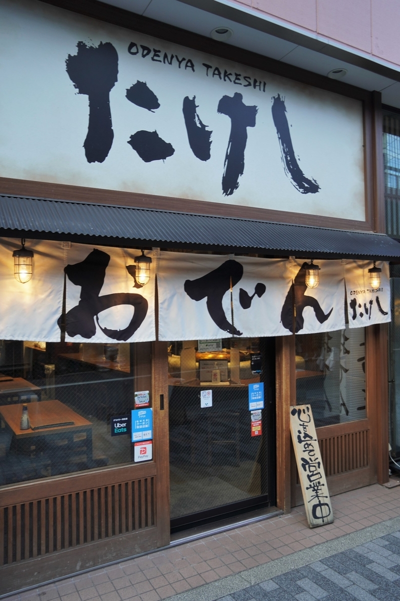 f:id:arashi_golf:20220127205510j:plain